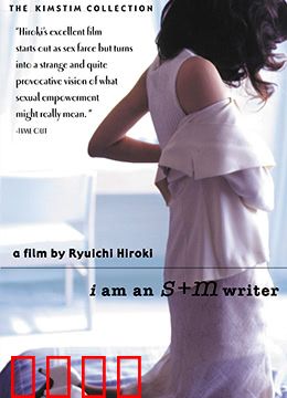 不贞的季节：欲望与背叛