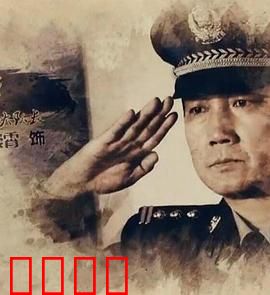 第九大队：绝密行动