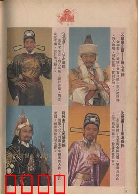 金凤凰国语：逆袭女神