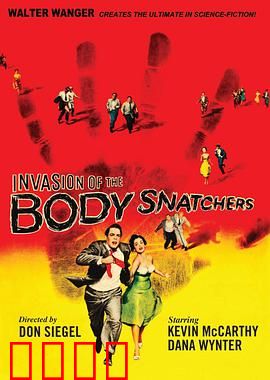 天外魔花：豆荚异种入侵