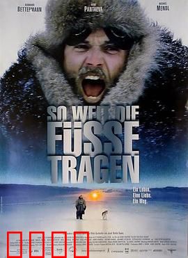 极地重生：冰雪求生路