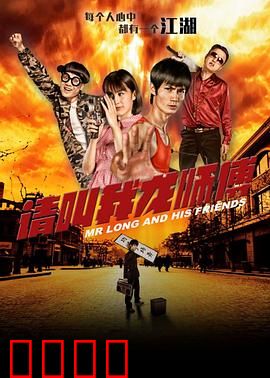 请叫我龙师傅：理发武术传匠心