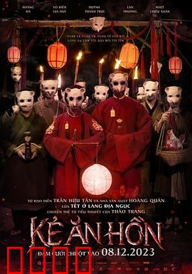 食鬼师：幽冥食堂