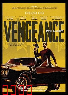 我是复仇者：暗夜觉醒