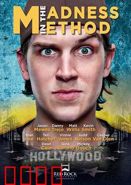 疯狂思想：失控的大脑实验室