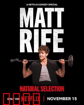 马特·莱夫：琴键上的梦想