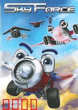 天空战队：终极空战传奇