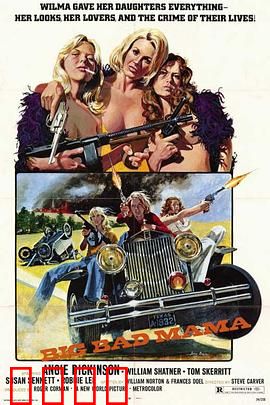 坏女人：复仇女王