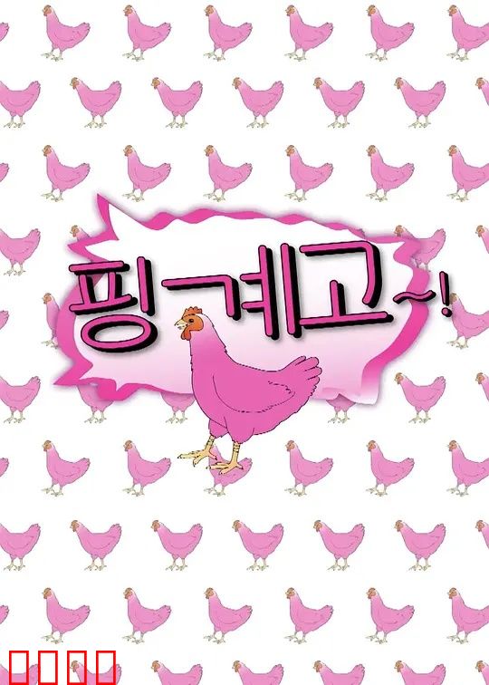 借口Go：不再逃避