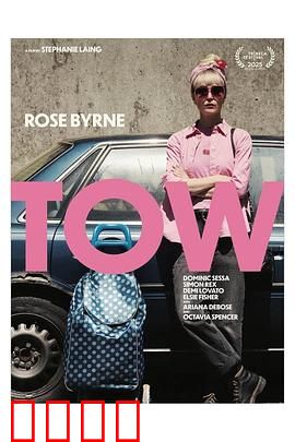 被拖走的车：误认的代价