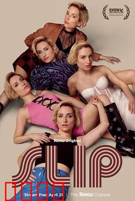 翻转人生：命运扭转器