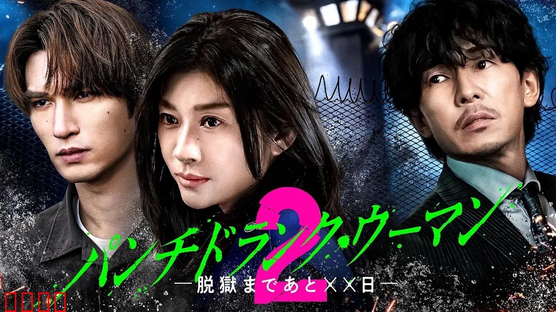 Punch：逆境中的拳击梦